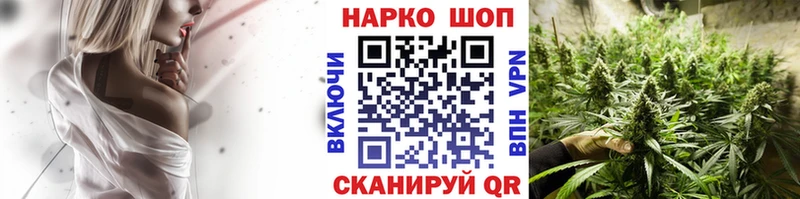 Купить АМФЕТАМИН СК ГАШ Меф мяу мяу Канабис Бежецк