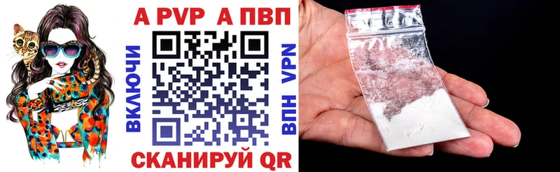 Купить закладки  Бежецк  Alfa_PVP СК КРИС 