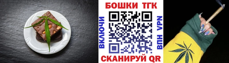 Купить закладки  Бежецк  Canna-Cookies конопля 