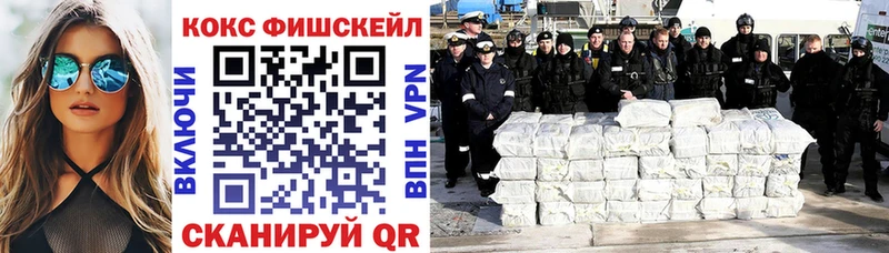 COCAIN 97%  Купить закладки  Бежецк 