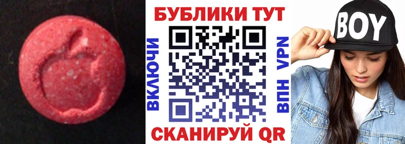Ecstasy диски  Купить  Бежецк 