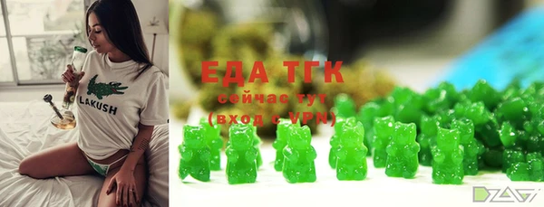 Альфа ПВП Арсеньев
