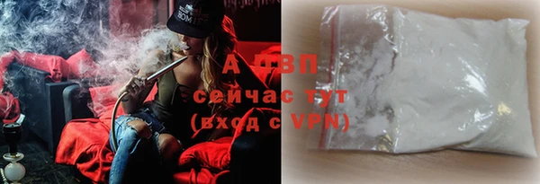 Альфа ПВП Арсеньев