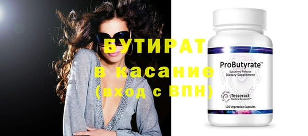 винт Армянск
