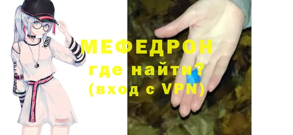 МДПВ Балабаново