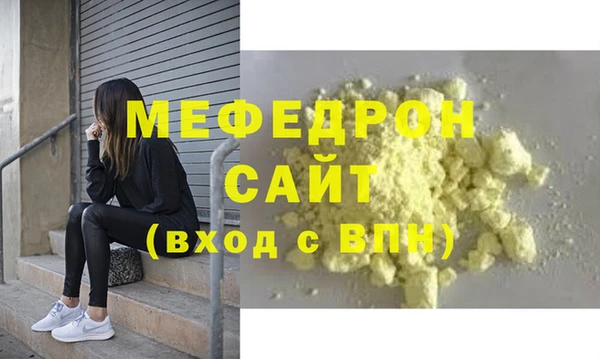 МДПВ Балабаново