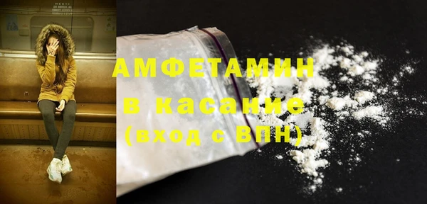 винт Армянск