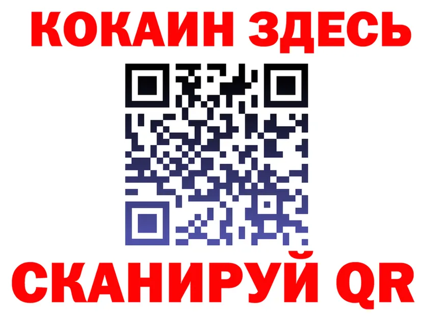 Альфа ПВП СК КРИС вход дарк нет гидра Бежецк