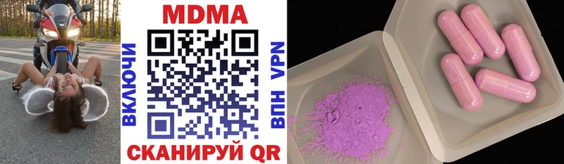 MDMA Molly  Купить  Бежецк 