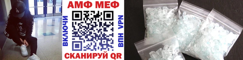 Купить закладки  Бежецк  МЕТАМФЕТАМИН винт 