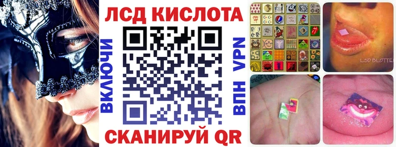 Марки 25I-NBOMe 1500мкг  Купить  Бежецк 