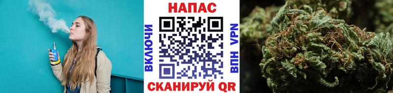 Марихуана White Widow Купить Бежецк